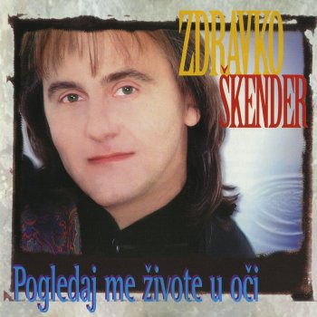 Zdravko Škender Žena vatra