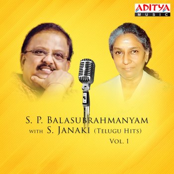 S. P. Balasubrahmanyam feat. S. Janaki Mallika Pogadaku - From "Sri Kanaka Mahalakshmi Recording Dance Troope"