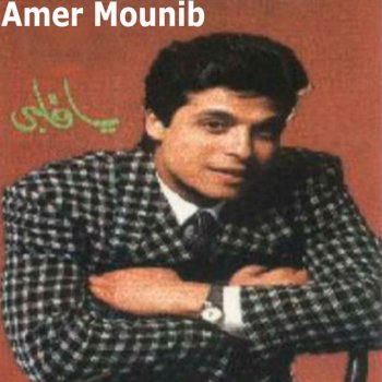 Amer Mounib Wala Nasetak