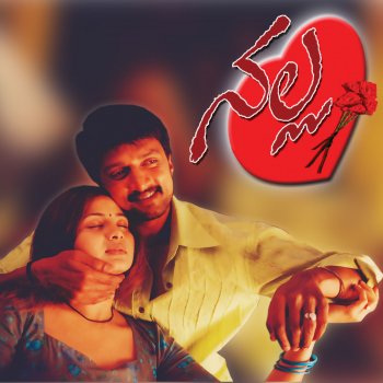 Sudeep Macha Dove Hodiyod