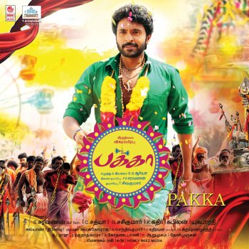 Исполнитель C. Sathya, альбом Pakka (Original Motion Picture Soundtrack) - EP