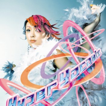 石田燿子 Galaxy☆Babanga Bang!