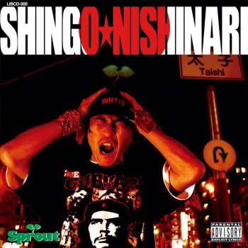 Shingo Nishinari Shingo's Dinner