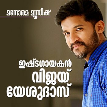 Vijay Yesudas Moovanthiyayi (From "Beautiful")