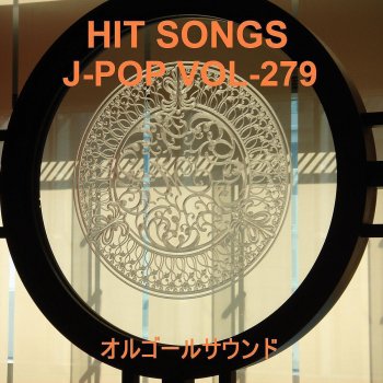 Orgel Sound J-Pop 純情U-19 Originally Performed by NMB48