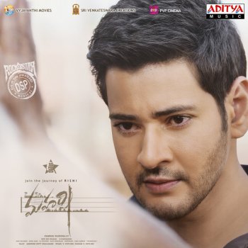 Vijay Prakash feat. Mahesh Babu, Pooja Hegde & Allari Naresh Idhe Kadha Nee Katha