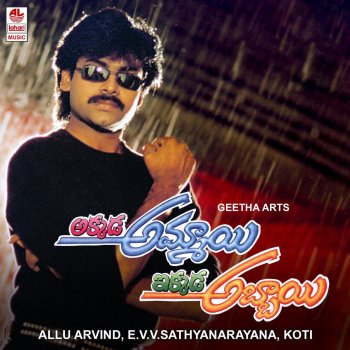 S.P. Balasubrahmanyam feat. Chitra Bava Bava