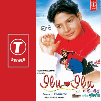 Yudhveer Royee Lag Lag Channa