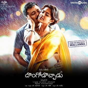 Hemachandra Donga Donga