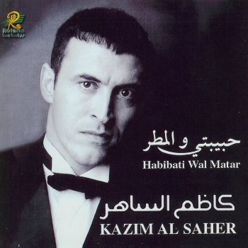 كاظم الساهر Habibati Wal Matar