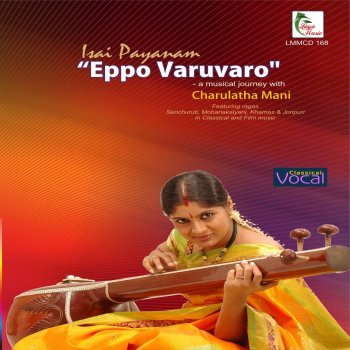 Charulatha Mani Classical Pieces in Raga Jonpuri