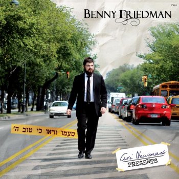 Benny Friedman Hameracheim