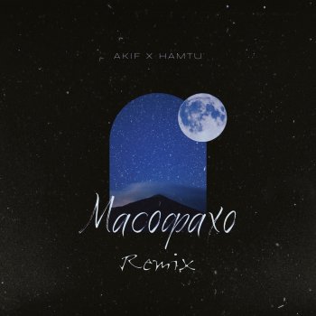 Hamtu feat. AkiF Масофахо - Remix