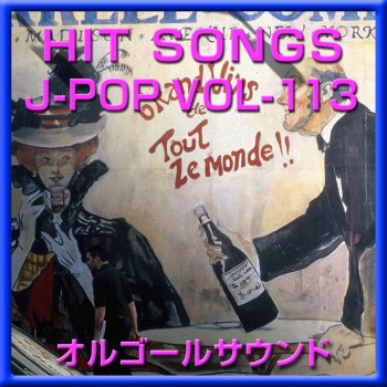 Orgel Sound J-Pop NO.1