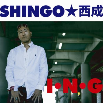 SHINGO☆西成 缶コーヒー