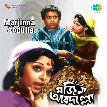 Lata Mangeshkar Haay Haay Praan Jaay