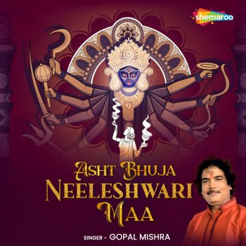 Gopal Mishra Asht Bhuja Neeleshwari Maa