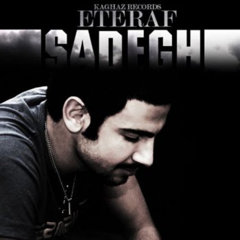 Sadegh Eteraf