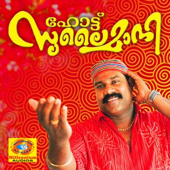 Kalabhavan Mani Kollam Kollam