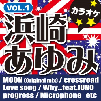 カラオケ歌っちゃ王 Last angel(Original mix)