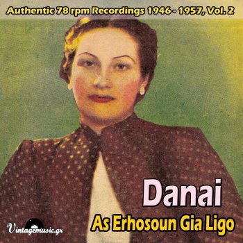 Danai Einai Oraio N' Agapas