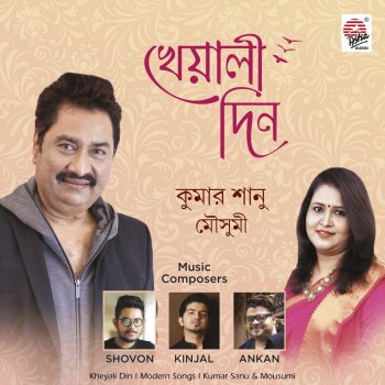 Kumar Sanu Bhengechhe Joto Bhor