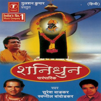Suresh Wadkar feat. Swapnil Bandodkar Sadesati Kal Main Is 'Shanidhun Ke