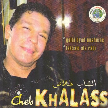 Cheb Khalass Says says ya rays