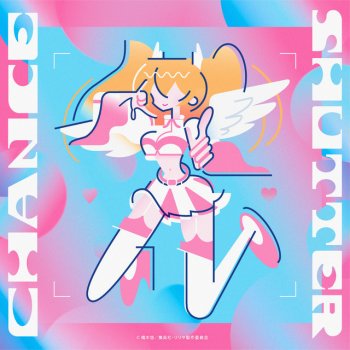 Meychan Shutter Chance (English Ver.)