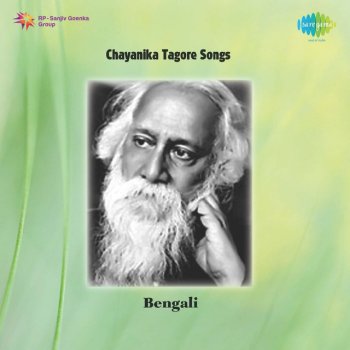 Goutam Mitra Joid Hai Jibon - Original