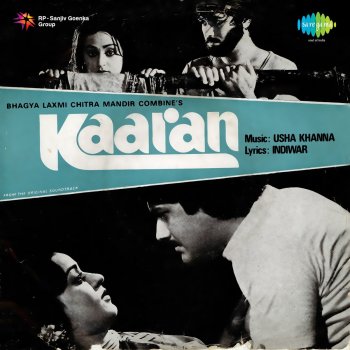 Kishore Kumar Kaaran Na Jane Koi