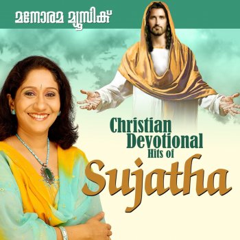 Sujatha Ennodulla Ninte Daya