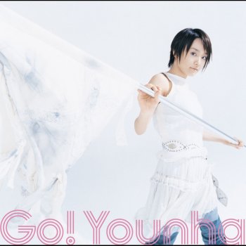 Younha タッチ
