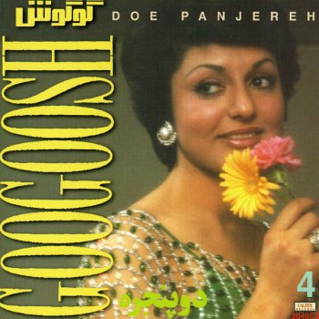 Googoosh Begoo