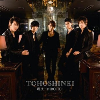 TVXQ Wrong Number