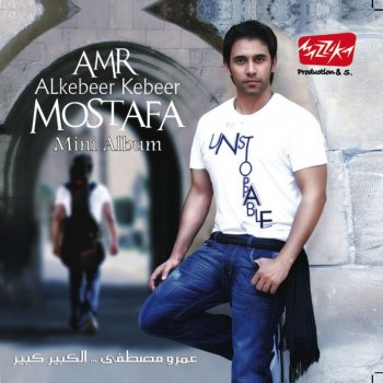 Amr Mostafa El Kebeer Kebeer