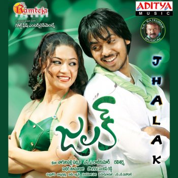 Priya Hemesh Ekkada Nunchi