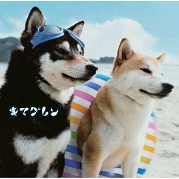 kimaguren Bokuno Sumu Machi