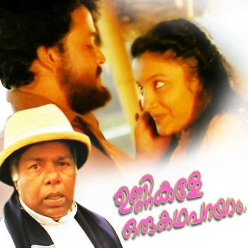 K. J. Yesudas Unnikale Oru