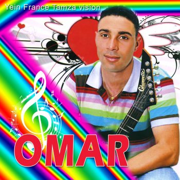 Omar Lportabel Kaysoni