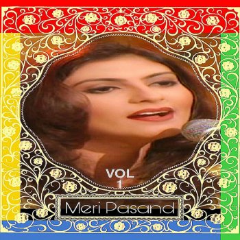 Fariha Pervez Mera Ishq Vee Toon