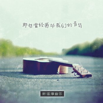 許環良 心宇寂星