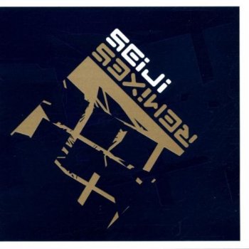 Reel People Spiritual (Opaque remix)