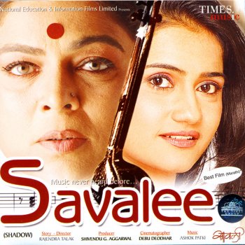 Sawani Shende - Sathaye Ghanan Ghanan