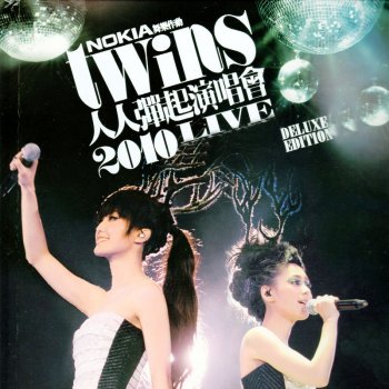 Twins 你講你愛我 (Live)