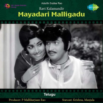 P. Susheela feat. S. P. Balasubrahmanyam Vastha Vellostha