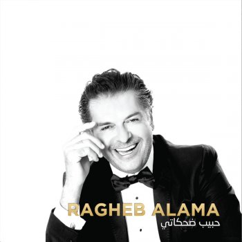 Ragheb Alama Eedaha