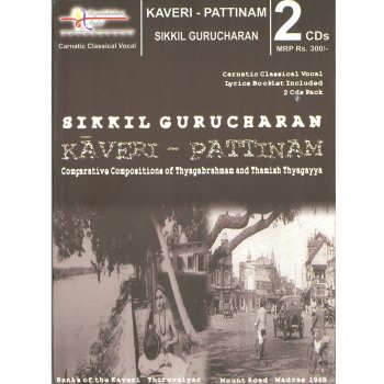 Sikkil Gurucharan Sendhil Andavan – Karaharapriya – Adi