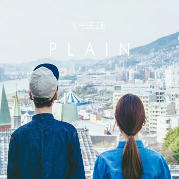 Cheeze 퇴근시간