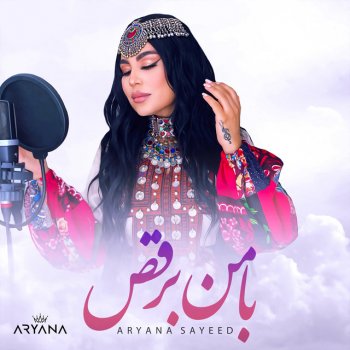 Aryana Sayeed با من برقص